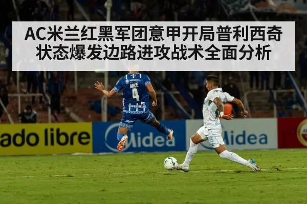 soccer match action stadium