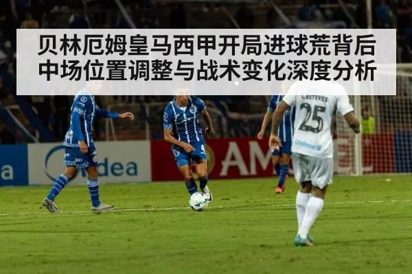 soccer tactical formation